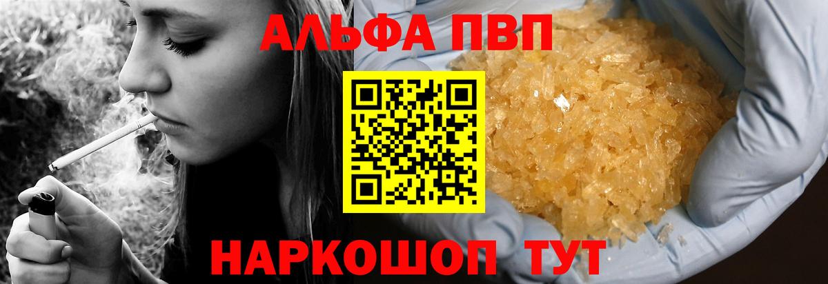 Метадон  ГАШ  COCAIN  Вход с VPN  МАРИХУАНА  Анапа  МЕФ  