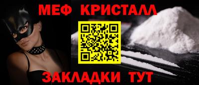 мефедрон VHQ Аргун