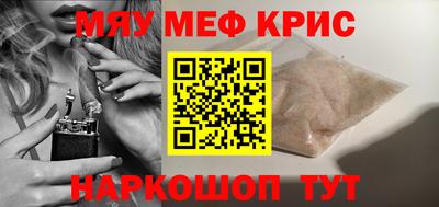 винт Апшеронск