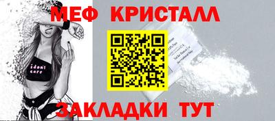 MESCALINE Рыбинск
