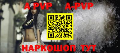 мефедрон VHQ Аргун