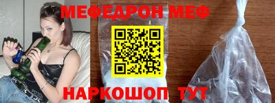 мефедрон VHQ Аргун