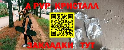 мефедрон VHQ Аргун