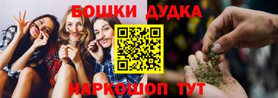 мефедрон VHQ Аргун
