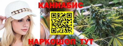 винт Апшеронск