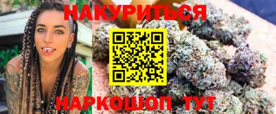 мефедрон VHQ Аргун