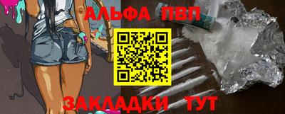 мефедрон VHQ Аргун