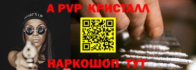 винт Рузаевка