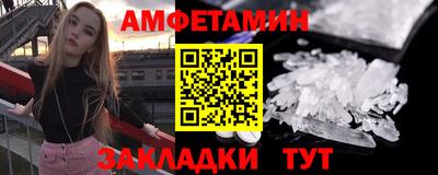 мефедрон VHQ Аргун