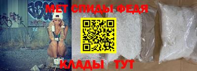 винт Апшеронск