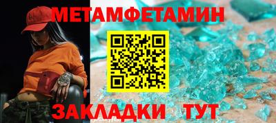 винт Апшеронск