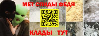 амф Севастополь