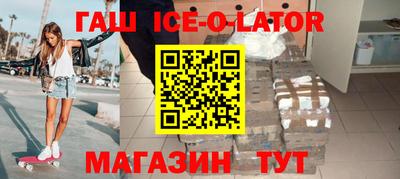 винт Апшеронск