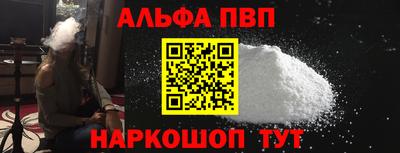 мефедрон VHQ Аргун