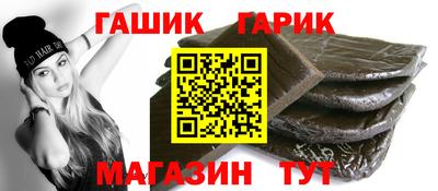 мефедрон VHQ Аргун