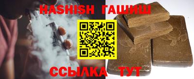 мефедрон VHQ Аргун