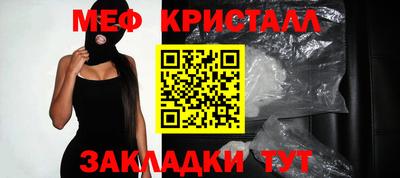 винт Апшеронск