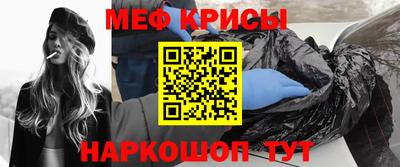 винт Апшеронск