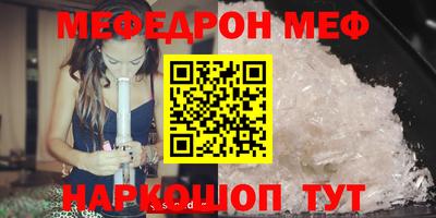 винт Апшеронск