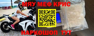 винт Апшеронск