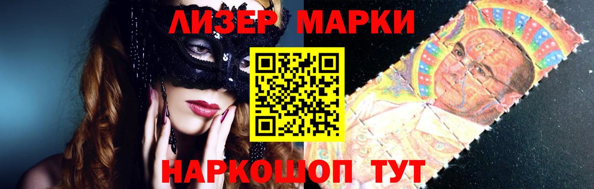 ЛСД экстази кислота Анапа
