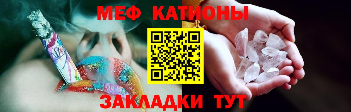 Мефедрон мяу мяу  Меф  Анапа  Меф  цена   Вход с VPN 