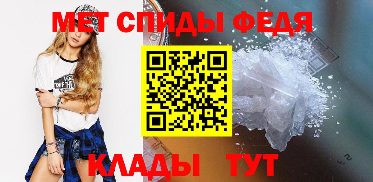 Метамфетамин Декстрометамфетамин 99.9% Анапа