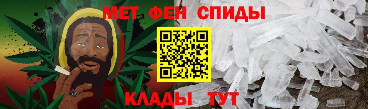 Метамфетамин винт  Вход с VPN  Анапа 