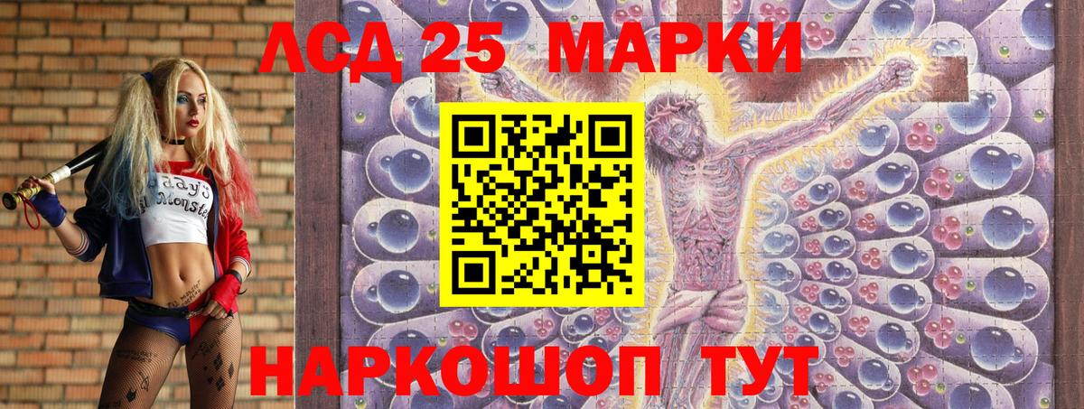 Марки N-bome 1500мкг  Вход с VPN  что такое наркотик  Анапа  Марки N-bome 1500мкг  Марки 25I-NBOMe 