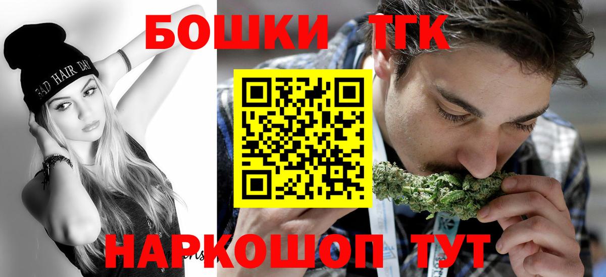 Каннабис Ganja  МАРИХУАНА SATIVA & INDICA  МАРИХУАНА Ganja  Вход с VPN  Анапа 